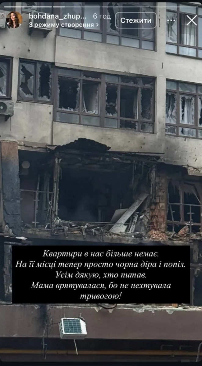 обстріл, Київ