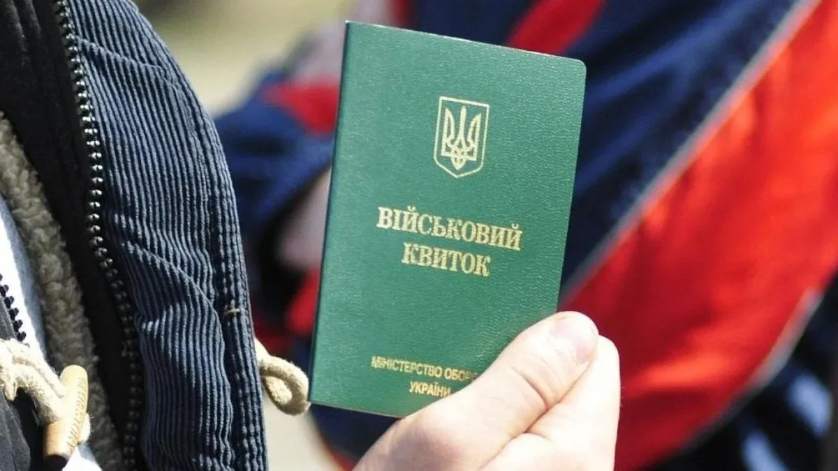 Які документи потрібні для виїзду заброньованих у відпустку за кордон: юристка дала роз’яснення