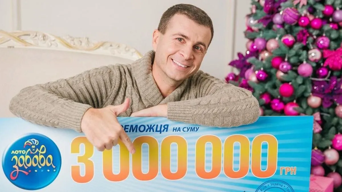 У Кривому Розі шукають людину, щоб вручити їй мільйон: щасливчик чи щасливиця зірвали куш в «Лото-Забава»