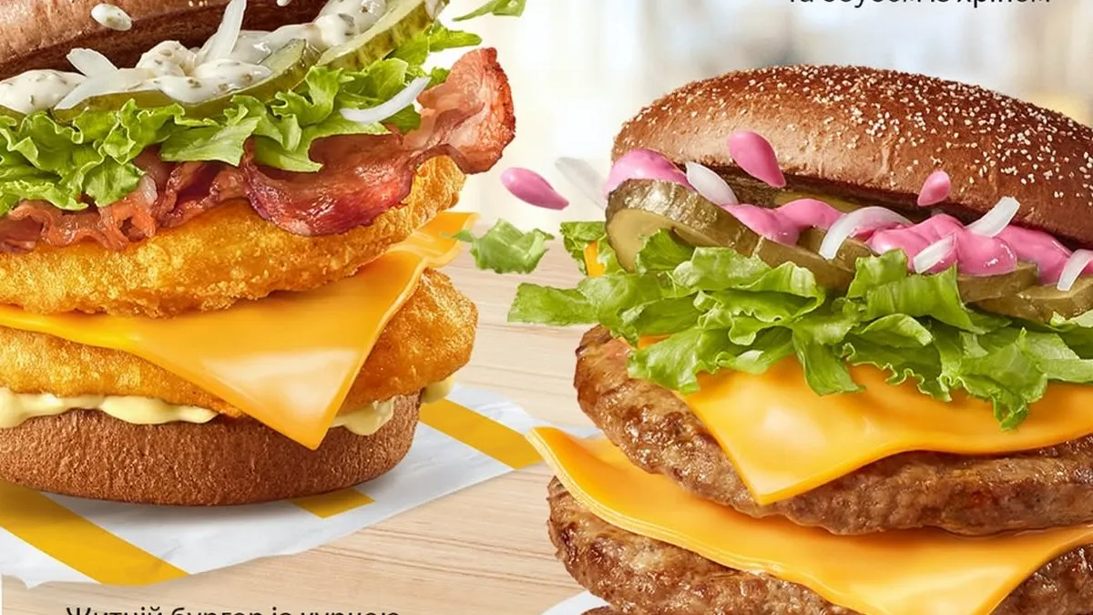 В McDonald's додали бургери з українського меню: що підготував популярний заклад швидкого харчування