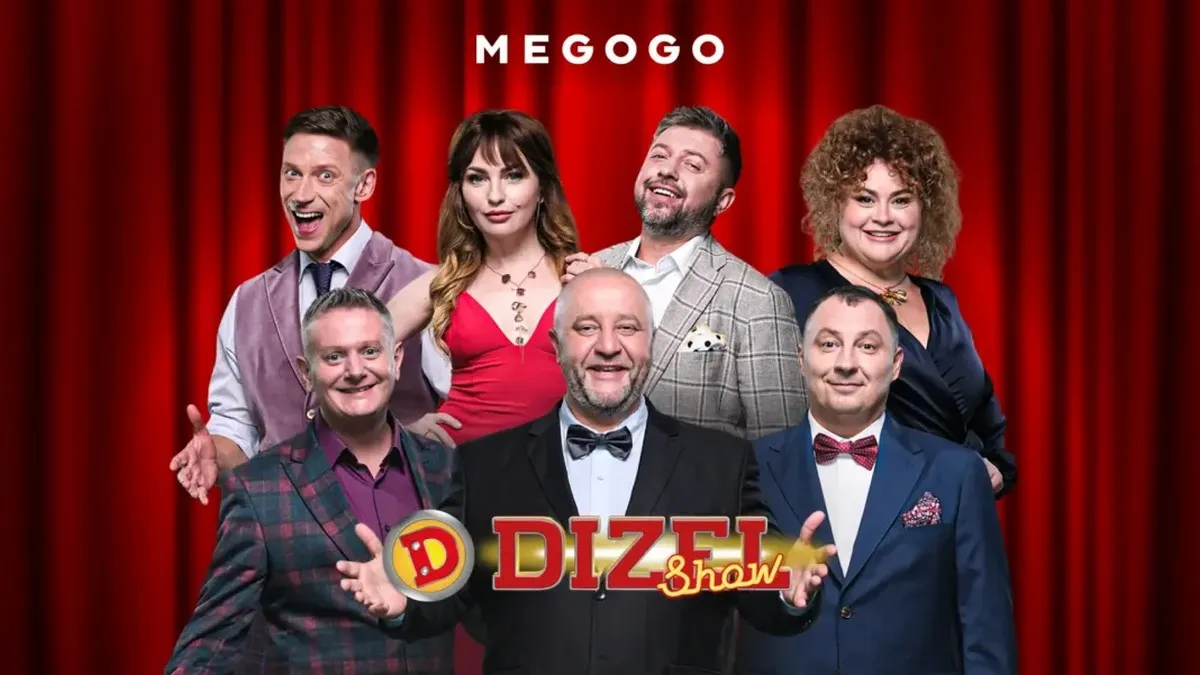 MEGOGO отримала права на показ «Дизель Шоу»: коли на платформі з‘явиться перший випуск сезону