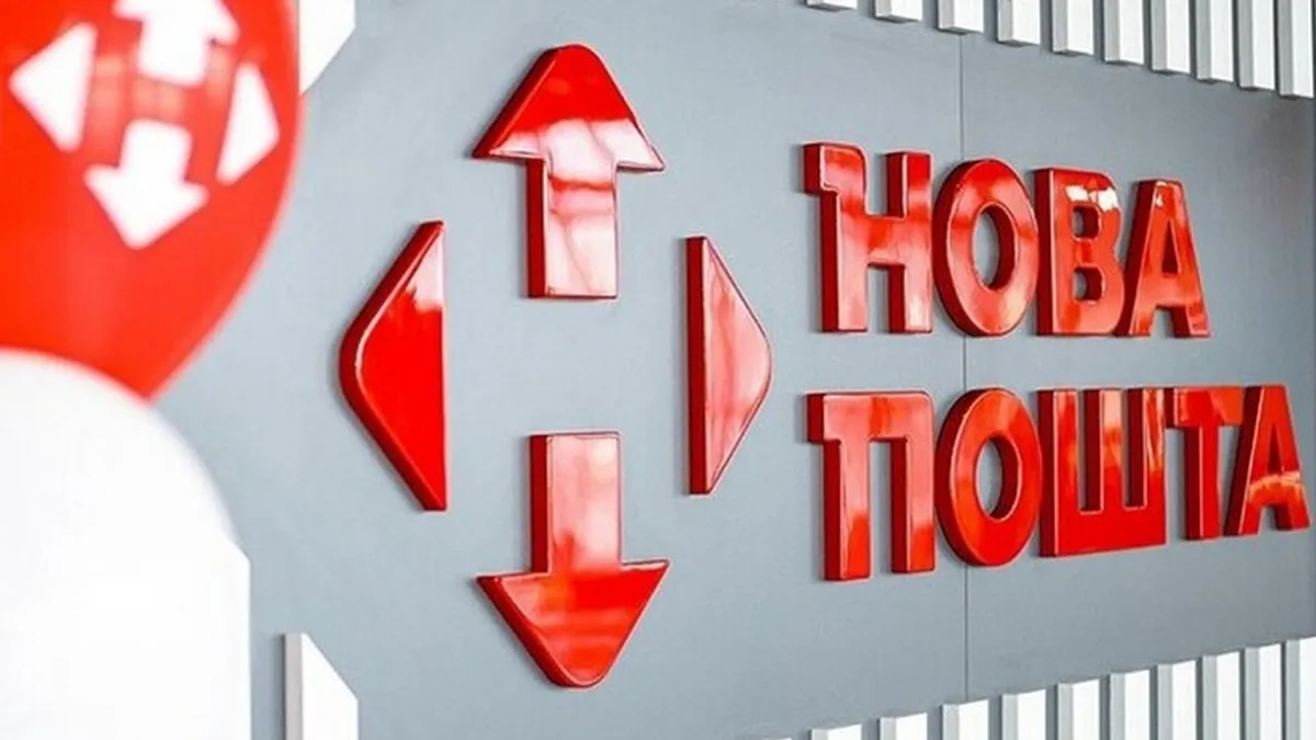 «Доставка може затриматися»: Нова пошта повідомила про російський удар по сортувальному депо в Києві