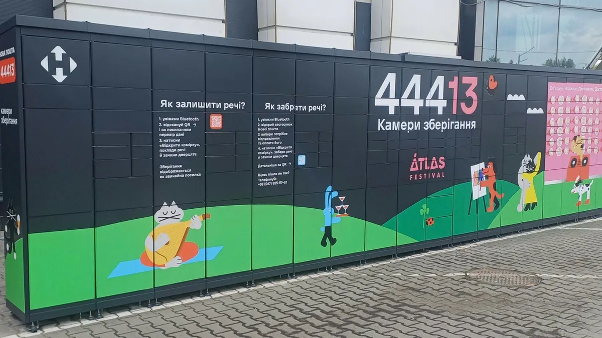 «Нова пошта» на фестивалі Atlas Weekend запустила нову послугу зберігання речей: скільки коштує