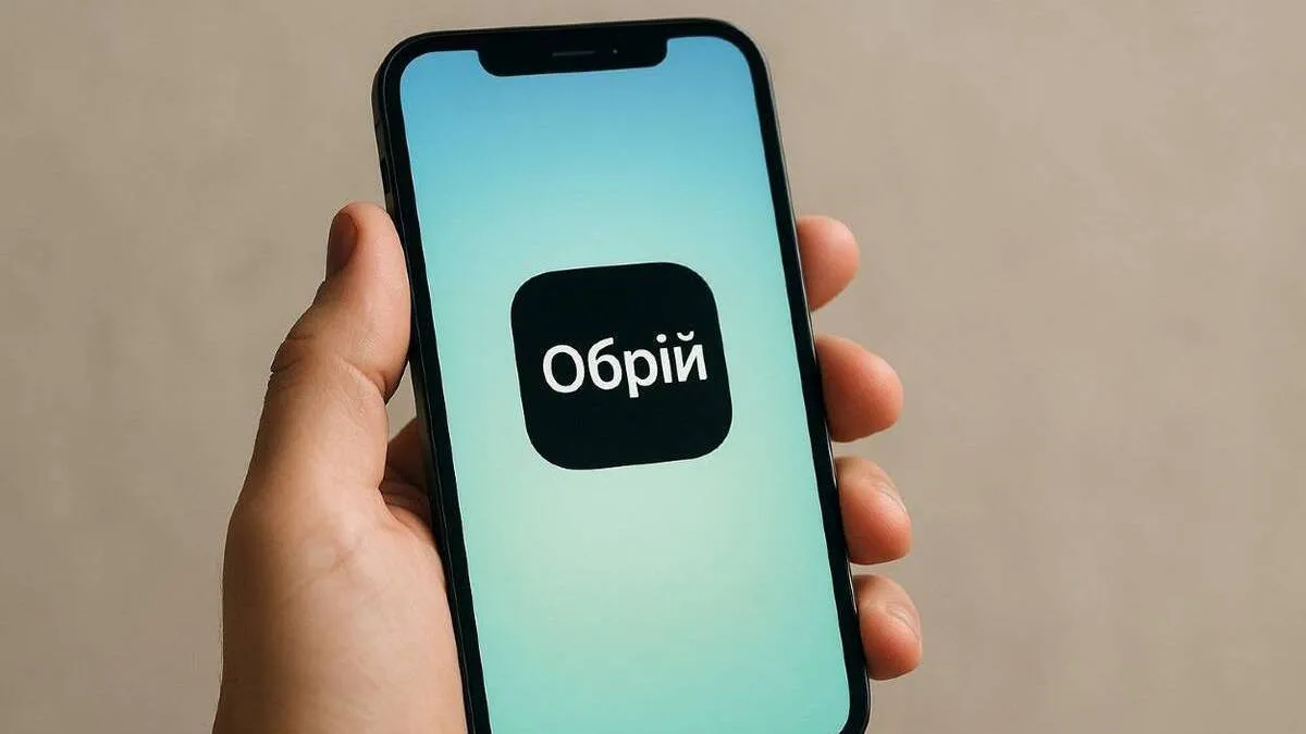 «Обрій» у Дії може стати «батогом» для не працюючих: що не так із сервісом, який підбиратиме українцям роботу