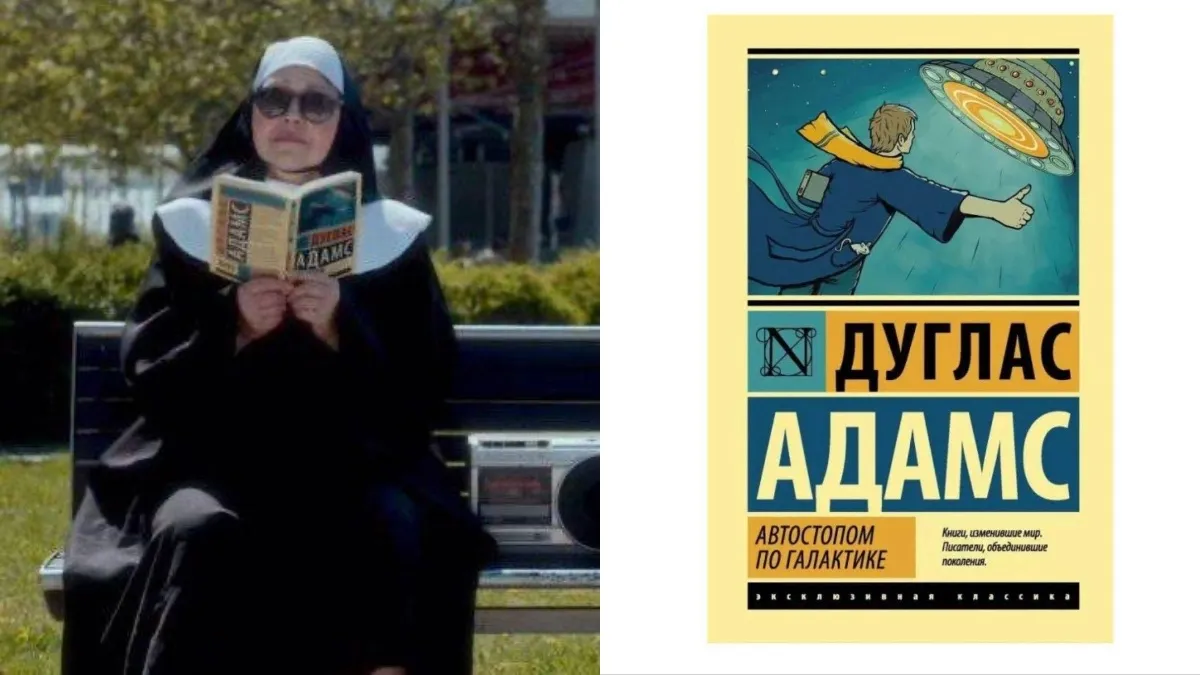 Скандал через російську книгу: український бренд видалив рекламу, але мережа пам’ятає все