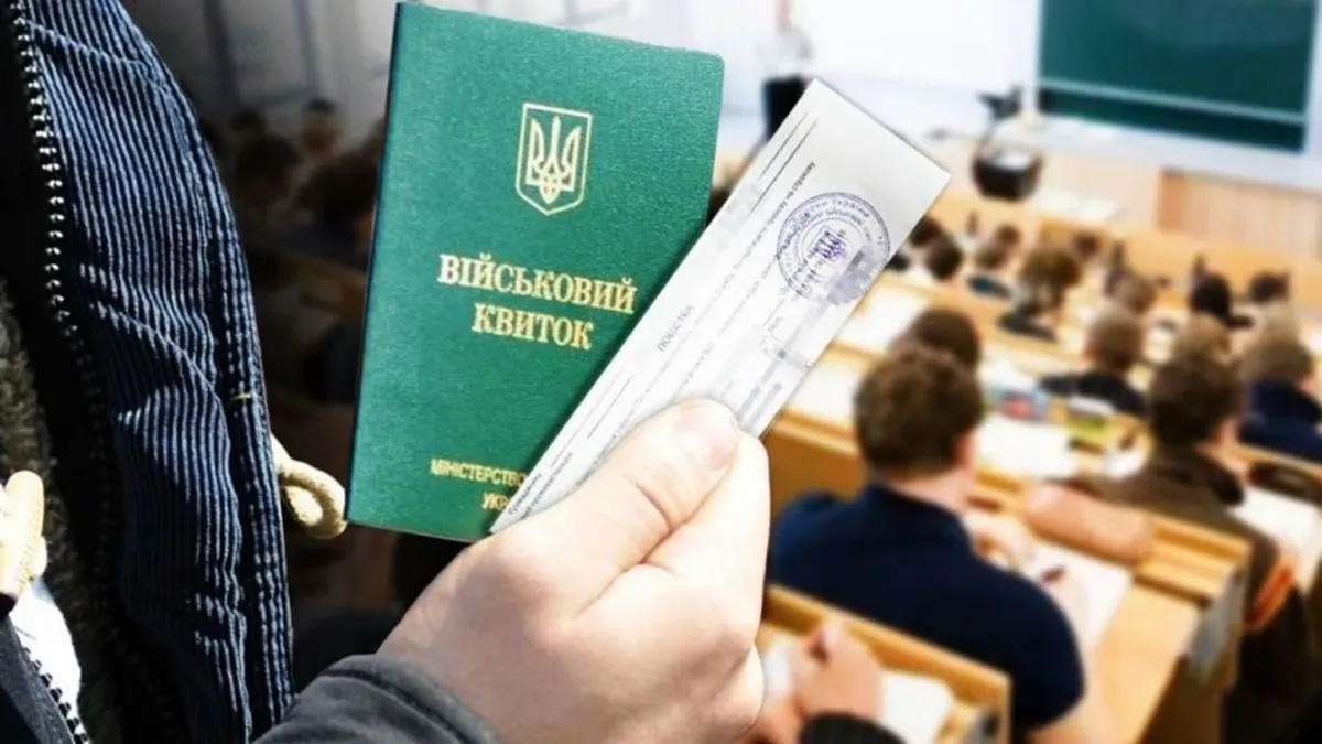 Сховатись від мобілізації в університеті стане нереально: Кабмін готує зміни до умов відстрочки для студентів