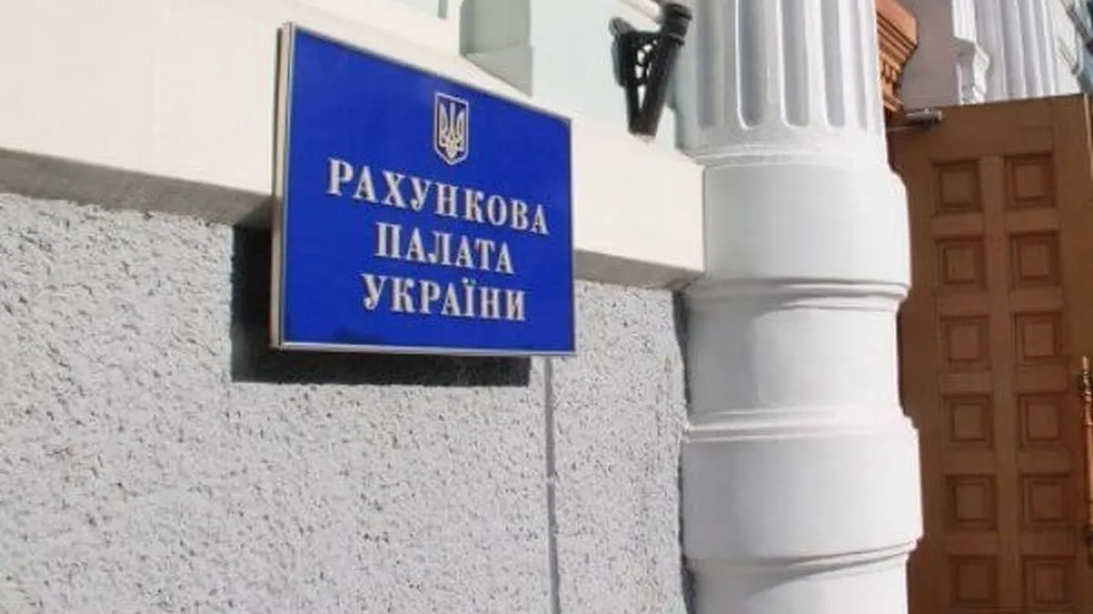 Рахункова палата під час аудиту виявила порушень на кількасот мільярдів: найбільше їх у сфері обороноздатності