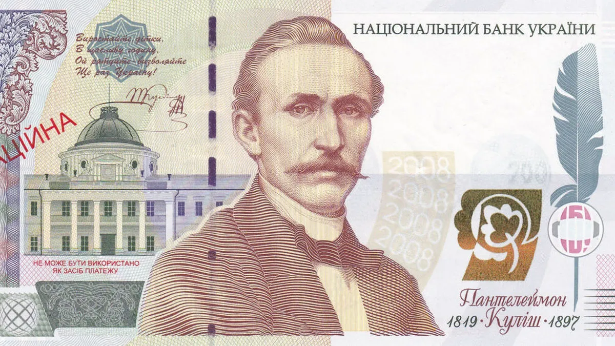 Як може виглядати нова купюра в 5 тисяч гривень: в мережі з'явилися ймовірні кадри з відомим письменником