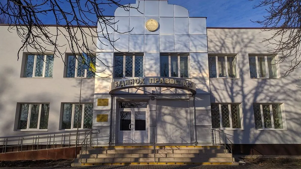 суд, шостка