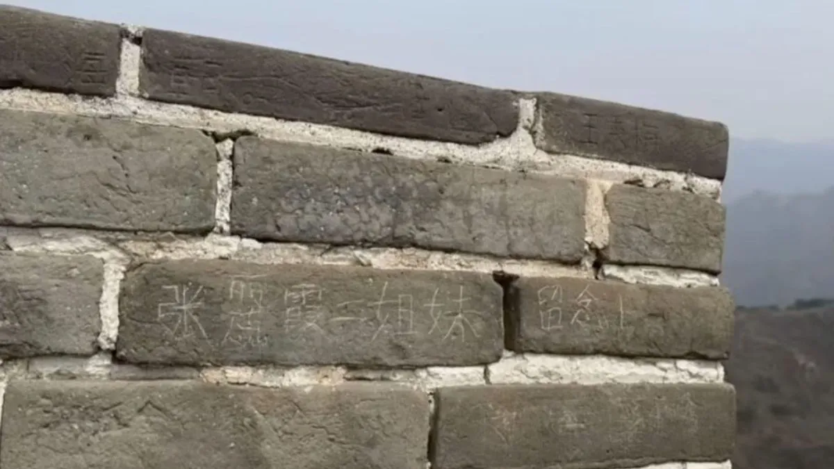 Дві жінки пошкодили Велику китайську стіну: що накоїли туристки та чи покарали їх за акт вандалізму