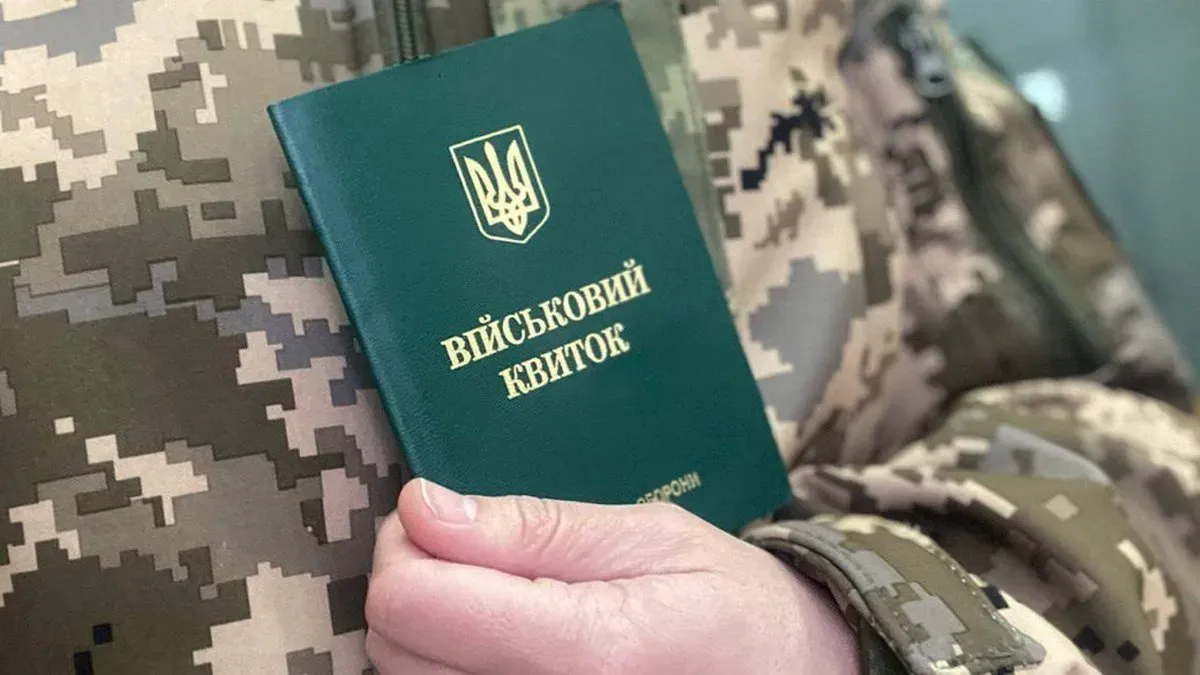 В Україні готують масштабну перевірку всіх заброньованих: під прицілом і студенти з відстрочками
