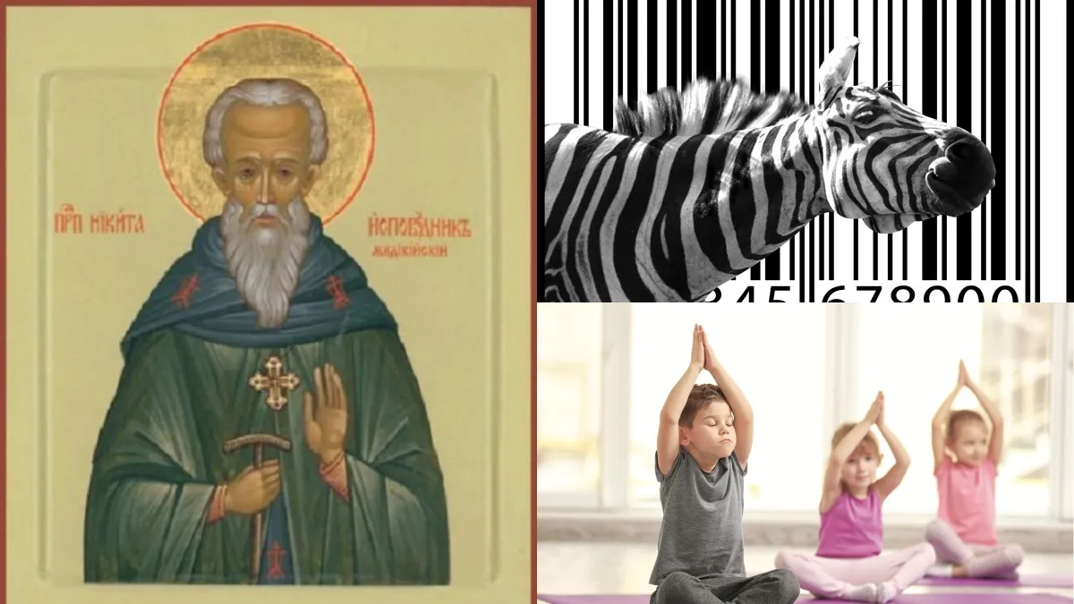 Штрих-код, йога та церковне свято: що святкують 3 квітня в Україні та світі