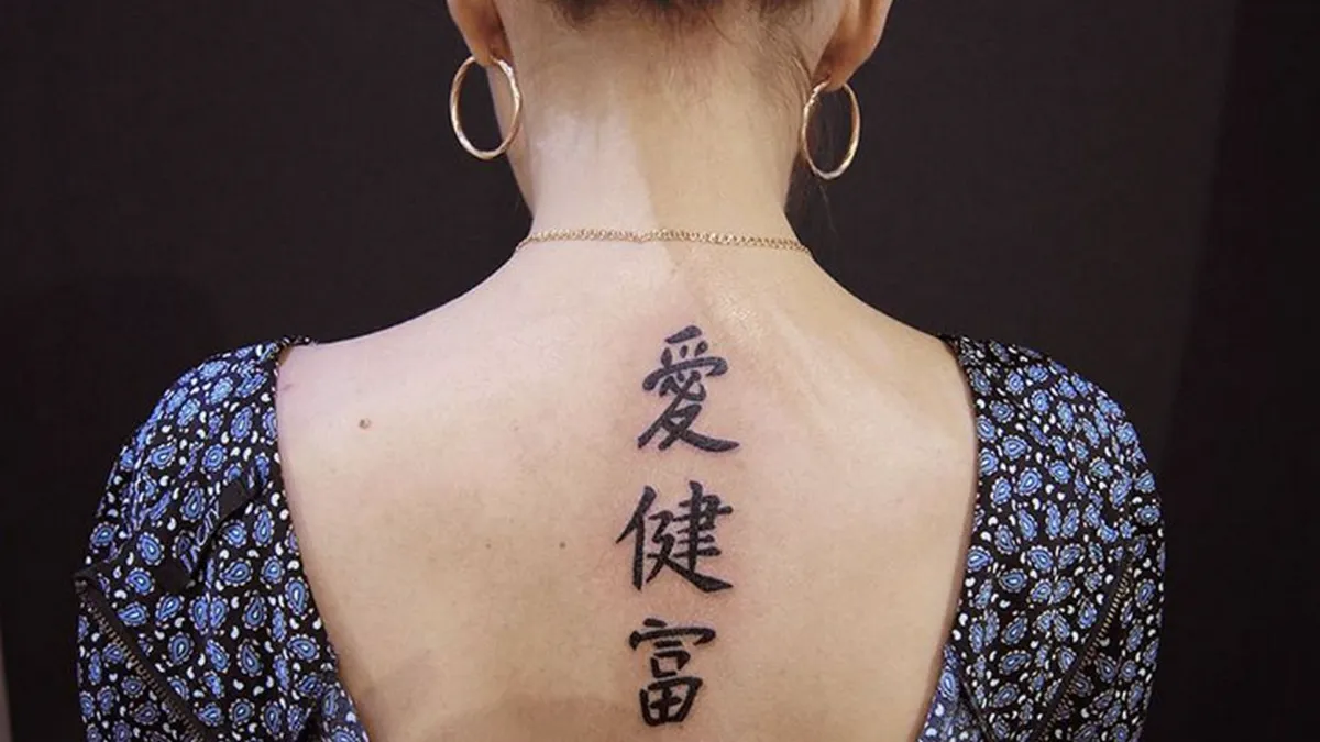 татуювання