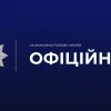 У Житомирі суперечка між дітьми завершилась ножовим пораненням: у якому стані потерпіла