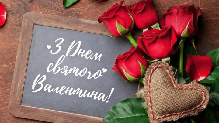 П'ятсот гривень і трохи фантазії: як обрати подарунки, що справді вражають на День святого Валентина