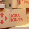 Доведеться платити більше: «‎Нова пошта» підніме вартість доставки вже з 13-го квітня