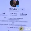 У Києві викрили псевдо-мольфара, який брав гроші за ритуали у соцмережах: скільки коштували його «послуги»