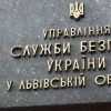 Російський дрон атакував будівлю Головного управління СБУ у Львові: наслідки ворожого обстрілу
