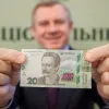 Гасло «Слава Україні! Героям слава!» з'явиться на 20 гривнях: НБУ показав, як виглядатиме оновлена купюра