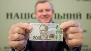 Гасло «Слава Україні! Героям слава!» з'явиться на 20 гривнях: НБУ показав, як виглядатиме оновлена купюра