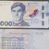НБУ представив нову банкноту номіналом 2000 грн: як виглядає купюра із Василем Стусом