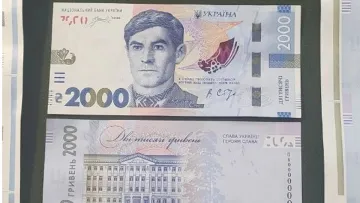 НБУ представив нову банкноту номіналом 2000 грн: як виглядає купюра із Василем Стусом