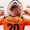 Караваєв офіційно залишив Динамо: футболіст на правах вільного агента став частиною складу Шахтаря