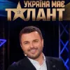 «Україна має талант» повертається на екрани: 11 сезон присвячений 35-річчю незалежності України