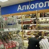 «Номер 1 в Україні по споживанню горілки»: голова однієї з РДА Києва хизується рівнем пияцтва у своєму районі