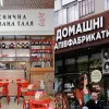 Скандал навколо бренду «Балувана Галя»: власники двох мереж почали судитися – що сталося