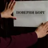 Вибиватимуть борги за несплачену «комуналку»: в одному з районів Києва колектори почнуть працювати на КП