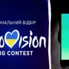 Українці масово скаржаться на голосування в Дії під час Нацвідбору: як відреагувала команда сервісу