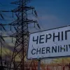 У Чернігові, Славутичі та Ніжині тотальний блекаут: що стало причиною знеструмлення