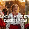 «Колись в мене була хлопців рота»: хто автор вірусного Tik-Tok-треку та що думають про нього українці