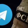 Не такий безпечний, як вважалося: журналісти-розслідувачі знайшли зв'язок між Telegram та ФСБ Росії