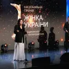 П'ята церемонія «Жінка України 2025» вразила зірковими лауреатками: кого країна назвала героїнями року