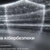 Україна переходить на КЕП «Купина»: чого чекати бізнесу та громадянам від цього нововведення