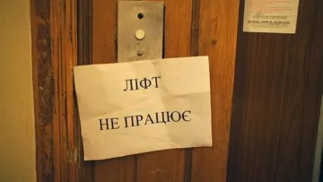 Мешканців Львівщини судитимуть за бездіяльність: їх халатність призвела до загибелі жінки