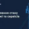 Київстар рекордно піднімає ціни: про які тарифи оператора стільникового зв'язку йдеться 