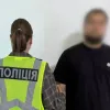 Вдавав працівника СБУ й тероризував бабусю: у Києві спіймали  чоловіка, який вимагав у жінки майже мільйон грн