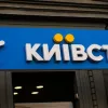 Київстар купує Tabletki.ua: компанія схвалила угоду з популярним аптечним сервісом