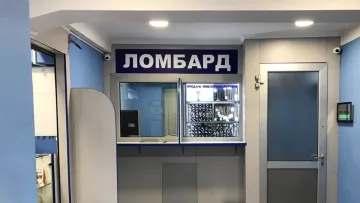 У Кривому Розі жінка здала до ломбарду ноутбуки своїх дітей: сім’я отримала їх від держави для навчання