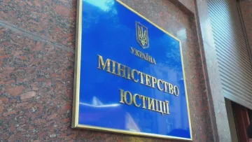 Як зняти арешт із заблокованого рахунку: Мін’юст дав покрокове роз’яснення 