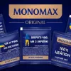 На виробника чаїв «Мономах» можуть накласти санкції: компанія одночасно продавала продукцію ЗСУ і росіянам