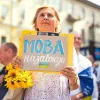 Зобов'яжуть говорити українською: депутати хочуть посилити мовне законодавство