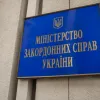 МЗС закликало українців покинути дві країни в найкоротші строки: що сталося