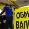 Нацбанк встановив офіційний курс валют на 7 жовтня: чи подолав долар новий історичний максимум
