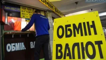 Нацбанк встановив офіційний курс валют на 7 жовтня: чи подолав долар новий історичний максимум