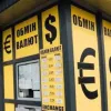 Гривня зміцнила позиції щодо долара й втратила стосовно євро: офіційний курс валют від НБУ на 8 липня