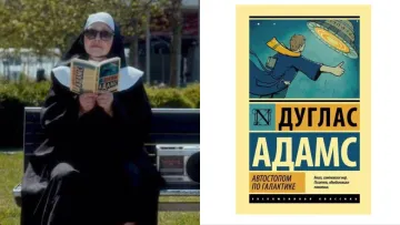 Скандал через російську книгу: український бренд видалив рекламу, але мережа пам’ятає все